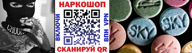 Наркошоп Суджа A PVP Бошки Шишки КОКАИН Галлюциногенные грибы Гашиш Меф