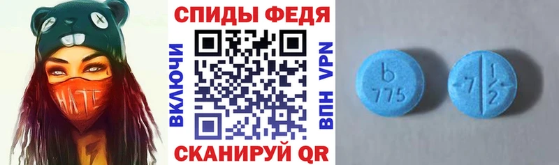 АМФЕТАМИН VHQ Суджа