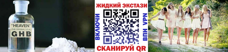 купить наркотик  Суджа  БУТИРАТ BDO 33% 