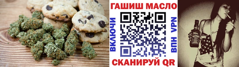сайты даркнета Telegram  Суджа  Печенье с ТГК конопля  купить наркотик 