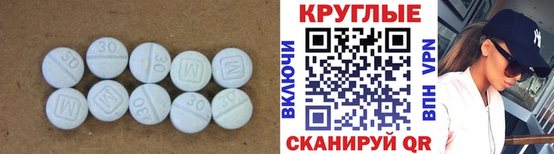 OMG ССЫЛКА  Суджа  ЭКСТАЗИ 250 мг 