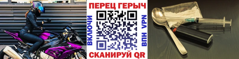 mega ССЫЛКА  Суджа  даркнет какой сайт  ГЕРОИН герыч 