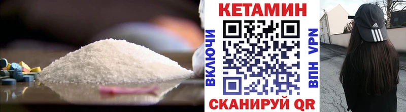 КЕТАМИН VHQ  Суджа 