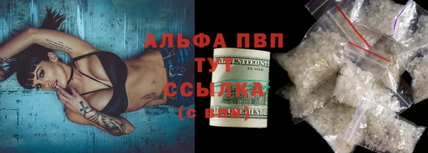 тгк Лагань