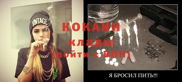 спиды Лабытнанги