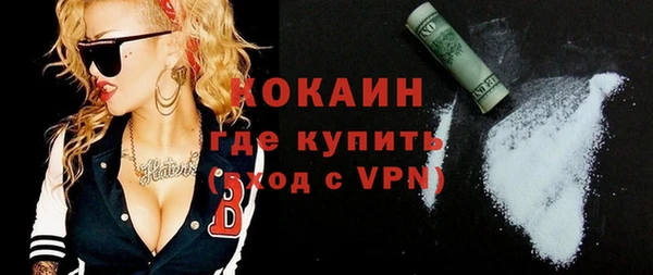 спиды Лабытнанги