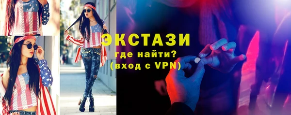 MDMA Premium VHQ Ладушкин
