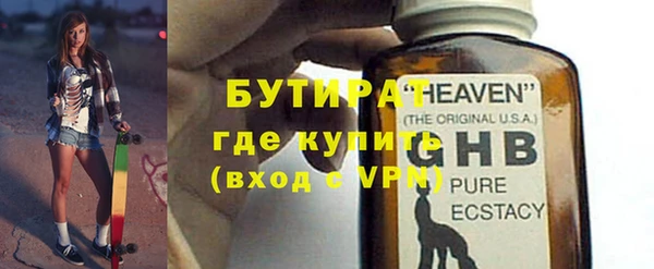 спиды Лабытнанги