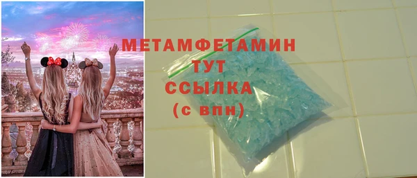 MDMA Premium VHQ Ладушкин