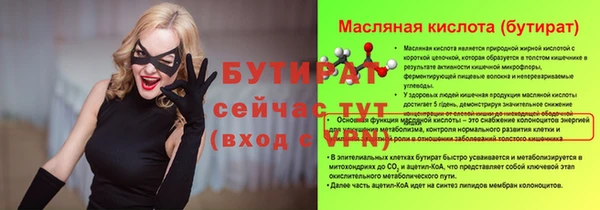 тгк Лагань