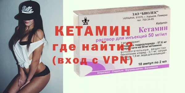 спиды Лабытнанги