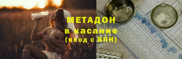 спиды Лабытнанги