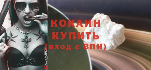 спиды Лабытнанги