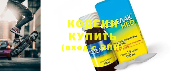 спиды Лабытнанги