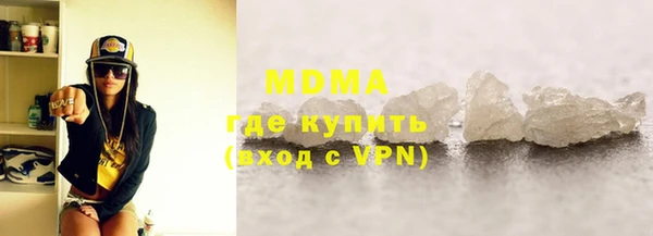 MDMA Premium VHQ Ладушкин