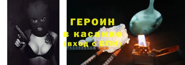 спиды Лабытнанги