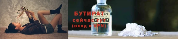 спиды Лабытнанги