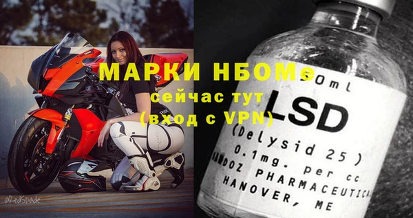 MDMA Premium VHQ Ладушкин