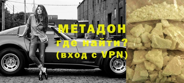 MDMA Premium VHQ Ладушкин