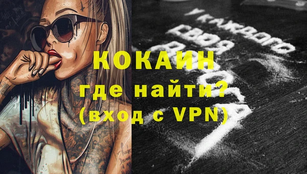 MDMA Premium VHQ Ладушкин