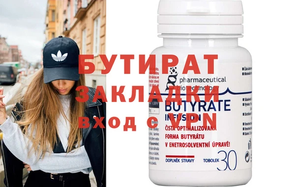 MDMA Premium VHQ Ладушкин