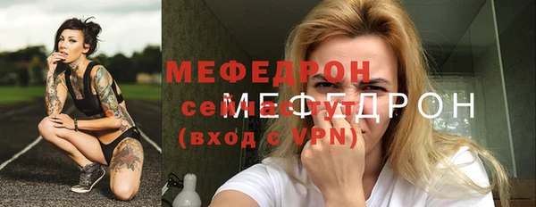 спиды Лабытнанги
