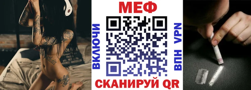 МЕФ VHQ  Суджа 