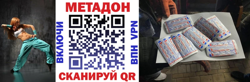 где можно купить наркотик  Суджа  Метадон methadone 