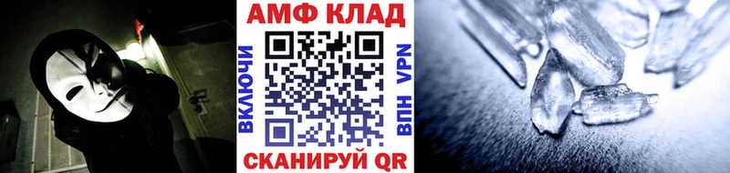 МЕТАМФЕТАМИН Декстрометамфетамин 99.9%  Суджа 