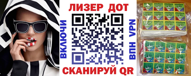 продажа наркотиков  Суджа  Марки 25I-NBOMe 1,5мг 