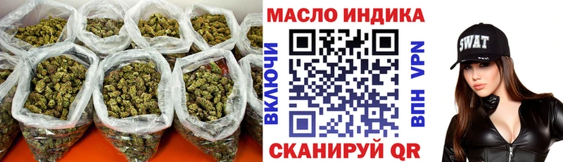Дистиллят ТГК вейп  что такое наркотик  Суджа 